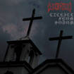 JAPANESE BAND/CLANDESTINED / Ezekiel From Sodom (2特典付き！）