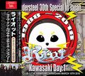 RIOT - THUNDERSTEEL 30TH SPECIAL IN JAPAN - KAWASAKI 2DAYS COMPLETE(4CDR) []