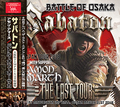 SABATON with support AMON AMARTH - BATTLE OF OSAKA(2CDR) []