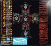 /GUNS N' ROSES / Appetite for Destruction Delux edition (2CD)  (国内盤)
