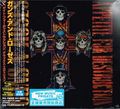 GUNS N' ROSES / Appetite for Destruction Delux edition (2CD)  () []