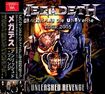 コレクターズ商品/MEGADETH - UNLEASHED REVENGE(2CDR)