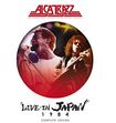 HEAVY METAL/ALCATRAZZ / Live in Japan Complete edition (2CD+DVD)