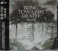 PARASITIC EVE (񐶑O) / Being Towards Death () []