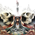 AYAKASHI KAGURA (d_yj / Zan Kyo (Sj []