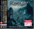 RHAPSODY OF FIRE / The Eight Mountain (Ձj []