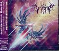 BRYMIR / Wings of Fire (Ձj []