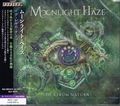 MOONLIGHT HAZE / De Rerum Natura (Ձj []