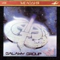 GALAXY / Galaxy Group (collectors CD) []