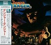 /DANGER DANGER / Danger Danger  (国内盤）