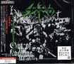 THRASH METAL/SODOM / Out of the Frontline Trench + Partisan (国内盤）