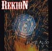 JAPANESE BAND/REKION / 瓦礫大全 �U　（NEW!!)