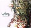 JAPANESE BAND/AYAKASHI KAGURA (妖神楽） / Kikoshi Meshi Tamae (聞シ召シ給へ）(digi)　NEW !