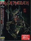 HEAVY METAL/IRON MAIDEN / 戦術 Senjutus デラックスエディション　(国内盤）