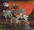 JAPANESE FOLK METAL / Japanese Folk Metal (digi) []