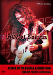 DVD/Hideaki Nakama Official Bootleg 『ATTACK OF THE DOUBLE AXEMEN TOUR』2DVD SET 中間英明