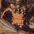 ETERNAL MAJESTY / Eternal Recordings (AWIj []