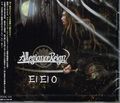 ALLEGIANCE REINGN / Ei Ei O (TFʃobaj  []