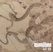 JAPANESE BAND/TSUKAMARO (ツカマロ） / 萌芽