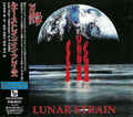 IN FLAMES / Lunar Strain (Áj []