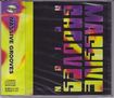 JAPANESE BAND/REIGN / Massive Grooves