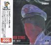 JAPANESE BAND/SILVER STARS / Golden ☆ Best