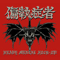 ΎǎҁiPARANOID) / Heavy Metal Fuck-Up ! (slip) []