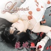 JAPANESE BAND/藪蛇 -yabuhebi- / Labyrinth