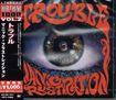 /TROUBLE / Manic Franstratio (国内盤）