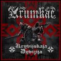 KRUMKAC / Kryvijskaja dyvizija []