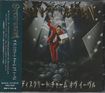 HEAVY METAL/SANKT VELTEN / The Discreet Charm of Evil (国内盤）