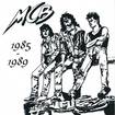 HEAVY METAL/MCB / Heavy Mortel Mischmaschine (1985-1989) (2CD)