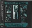 /EYEHATEGOD / In the Name of Suffering (国内盤）