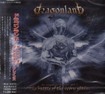 HEAVY METAL/DRAGONLAND  / THE BATTLE OF THE IVORY PLAINS (国内盤） ドラゴンランド