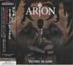 HEAVY METAL/ARION / Vultures Die Alone (国内盤）