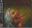 /CANNIBAL CORPSE / Violence Unimagined (国内盤）