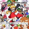 PRINCESS ARMY WEDDING COMBAT / [^F̃mCYEp[eB[ []