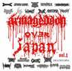 JAPANESE BAND/V.A / Armageddon Over Japan Vol.1(papersleeve)