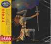 HEAVY METAL/JERUSALEM / Jerusalem (国内盤）