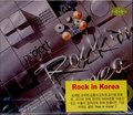 V.A / PROJECT ROCK IN KOREA (slip) fbhXgbN []
