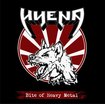 HEAVY METAL/HYENA / Bite of Heavy Metal + 2