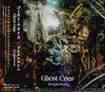 JAPANESE BAND/GHOST CRIES / Purgatorium (NEW！3rd)