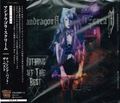 MANDRAGORA SCREAM / Nothing but the Best (AՍʎdlj []