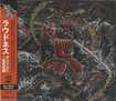 JAPANESE BAND/LOUDNESS / Sunburst〜我武者羅（国内盤）