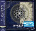 AMORPHIS / Halo@ʏ (Ձj []