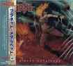 HEAVY METAL/MARTYR / Planet Metalhead (国内盤)