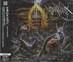 /IMMOLATION / Here In After (国内盤）
