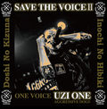 V.A./ SAVE THE VOICE 2@(2CD) []
