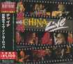 /CHINA / Live (国内盤）
