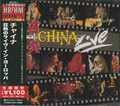 CHINA / Live (Ձj []